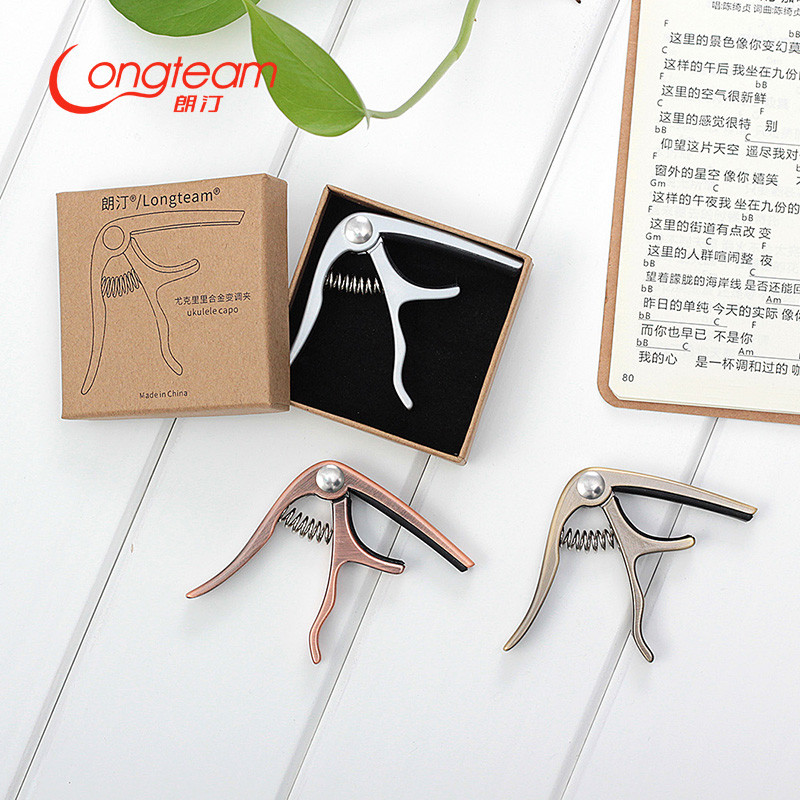 可爱尤克里里变调夹合金属乌克丽