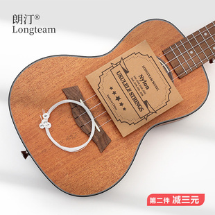 朗汀牌UKULELE乌克丽丽21 23 26寸尤克里里夏威夷小四弦琴弦线
