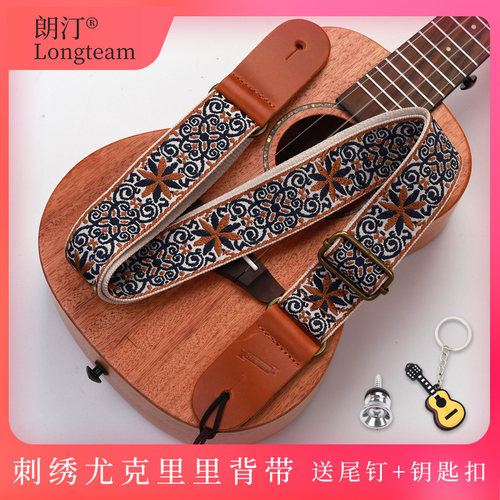 朗汀创意刺绣尤克里里背带