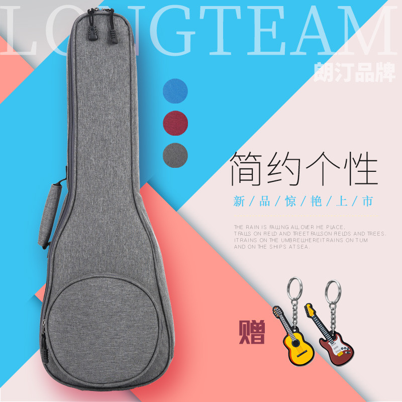 21 23 26寸乌克丽丽背包 小清新尤克里里双肩背袋 ukulele棉琴袋