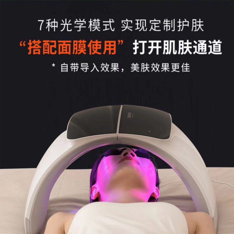 LED美容灯珠光谱仪光动力美容仪四色七色光子嫩肤仪