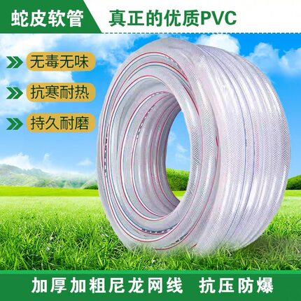 农用水带1寸2寸3寸4寸5寸6寸软管园林灌溉抽粪排污加厚水带泥浆管