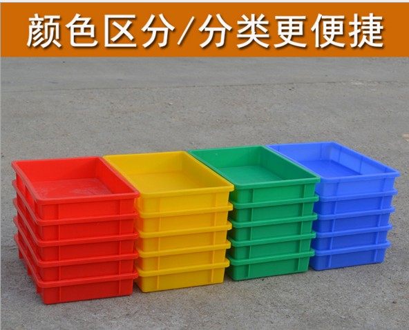 塑料 托盘 方盘 浅盘 红色 蓝色 绿色 黄色 黑色 常平横沥东莞|msdalam kategori penyatuan simpanan, Rumah Storage Appliances, kotak simpanan, kotak simpanan - dari Buy2taobao.com untuk memberikan perkhidmatan ejen Taobao profesional membeli