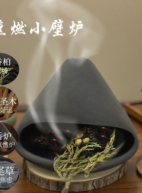 藏香柏燃烧小香炉氛围烟供壁炉
