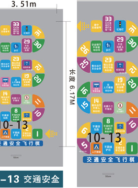 校园彩绘景区图案镂空喷漆模版