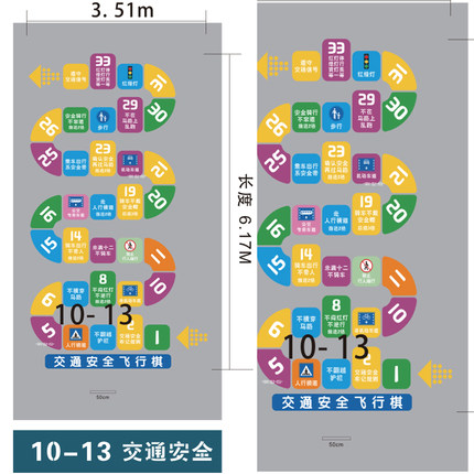 校园地面彩绘幼儿园小学地面游戏图案旅游景区社区运动场地喷漆图