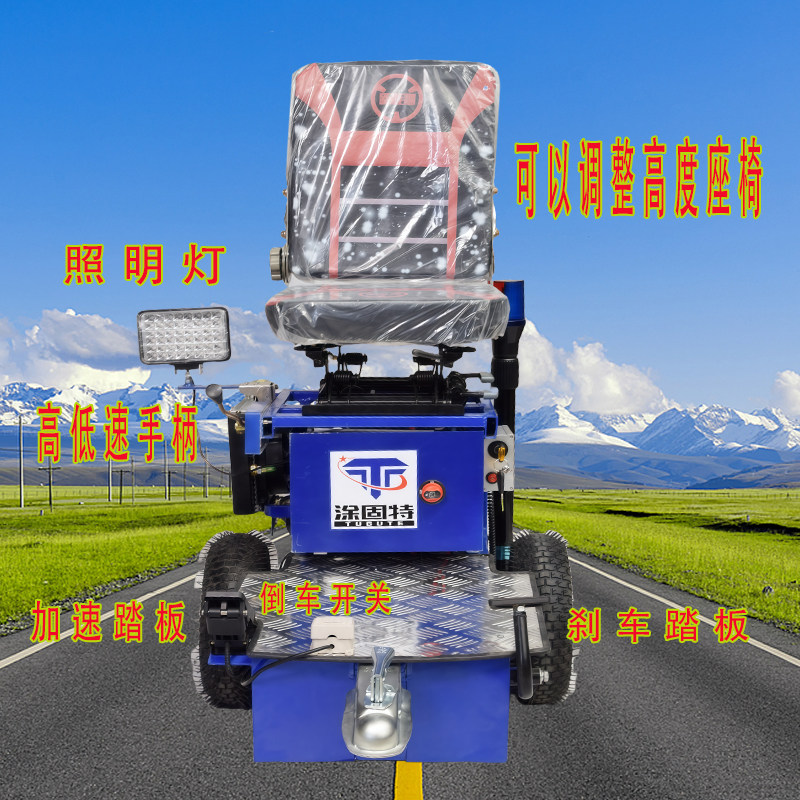 标线助力车划线机助力热熔助推车