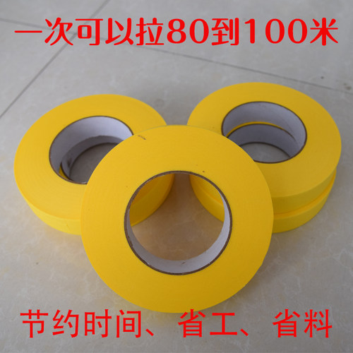 美纹纸车库停车位和纸环氧地坪