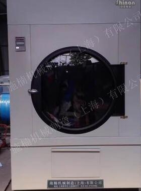 施楠制造35KG半钢工业烘干机干衣机 毛巾洗涤床单酒店洗衣房设备