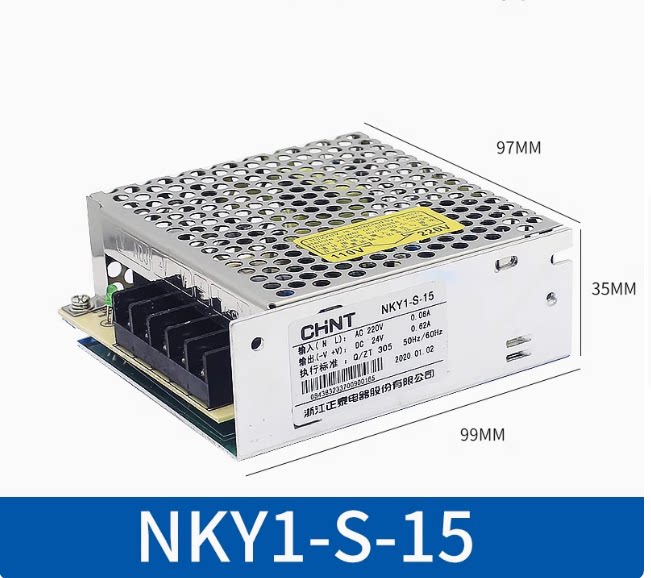 CHINT DC 스위칭 전원 공급 장치 AC220 DC24V NKY1-S-50 초박형 NKY2 가이드 레일 NKY3100W