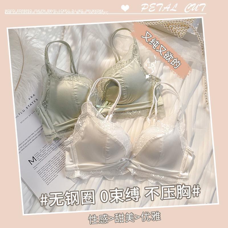新款无痕缎面内衣女小胸显大纯欲聚拢无钢圈乳胶平胸专用文胸