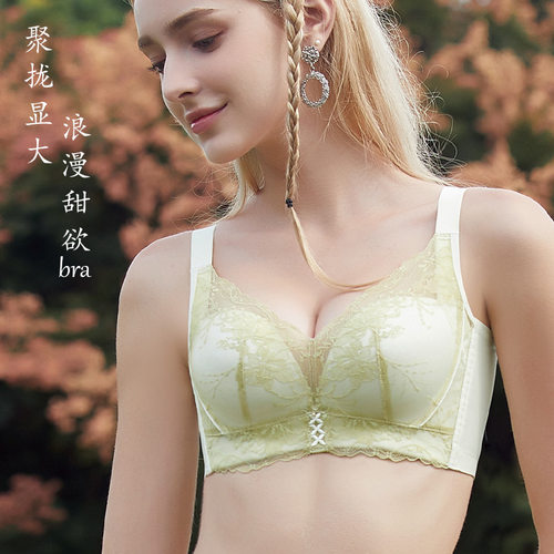 新款托玛琳按摩杯小胸聚拢显大防下垂文胸无钢圈调整型收副乳胸罩