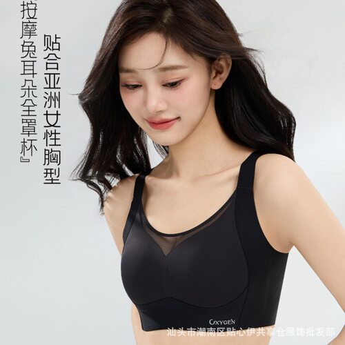 俏丹莉无痕内衣K209抹胸兔耳朵水晶杯薄无钢圈大胸显小无侧骨文胸