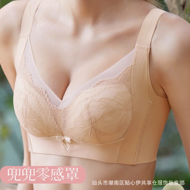 维歌秘蜜内衣9136无钢圈聚拢少女文胸