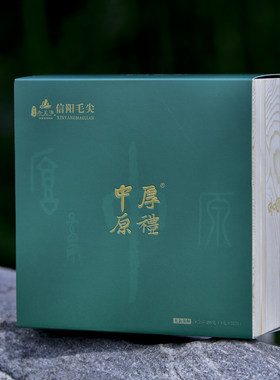 2026新茶信阳毛尖头采 老董家厚礼中原泡袋充氮保鲜袋装实木礼盒