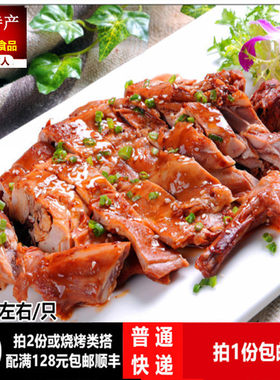 诸城卤熏五香兔肉熟食下酒菜