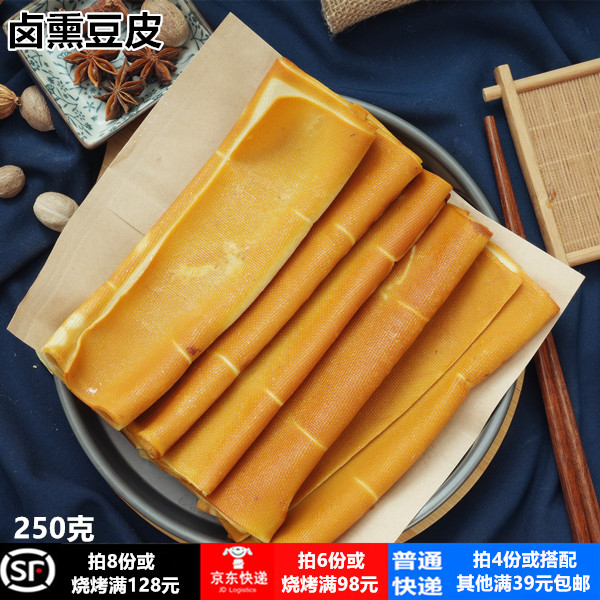 诸城烧烤豆皮豆腐皮即食豆干
