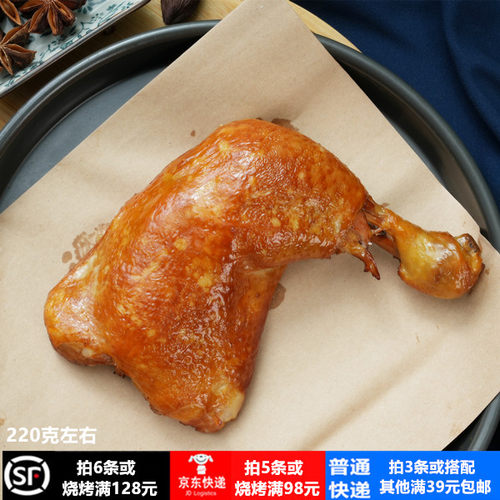 诸城卤熏鸡腿熟食拍3条包邮
