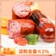 即食火腿香肠 得利斯300克无淀粉火腿 配合麦吉代餐食品 汉堡火腿