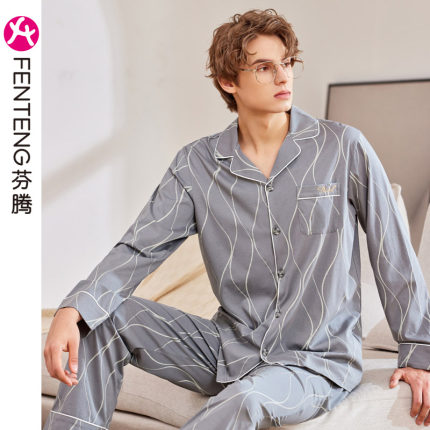芬腾春秋男士睡衣长袖开衫针织棉休闲青中老年爸爸春夏薄款家居服