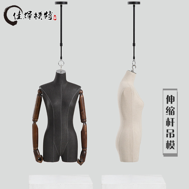 服装店橱窗钢丝伸缩吊模挂模悬空模特道具女男半身包布衣架假人体
