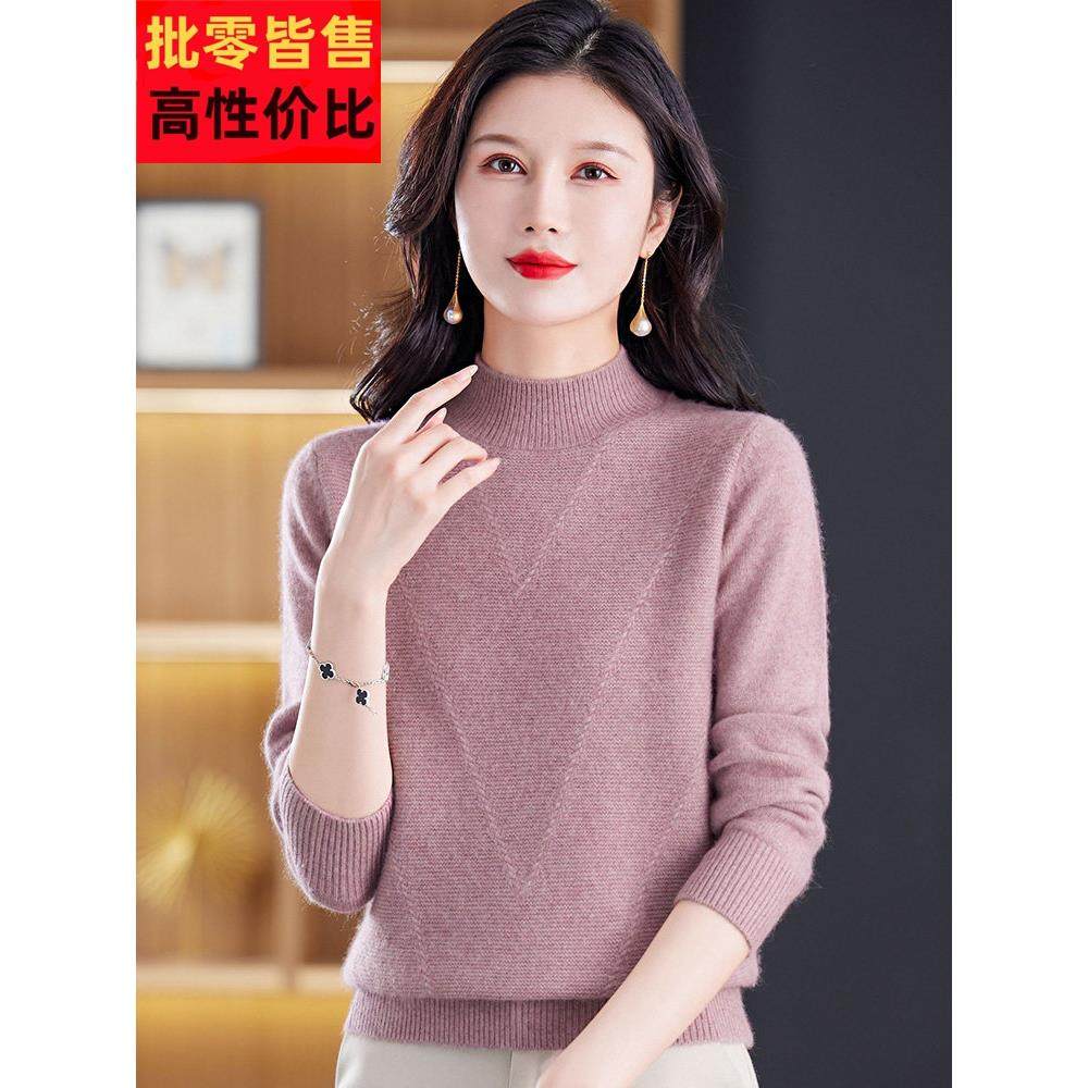 高档100%纯羊毛衫毛衣女中年妈妈装套头保暖毛衫加厚内搭打底衫