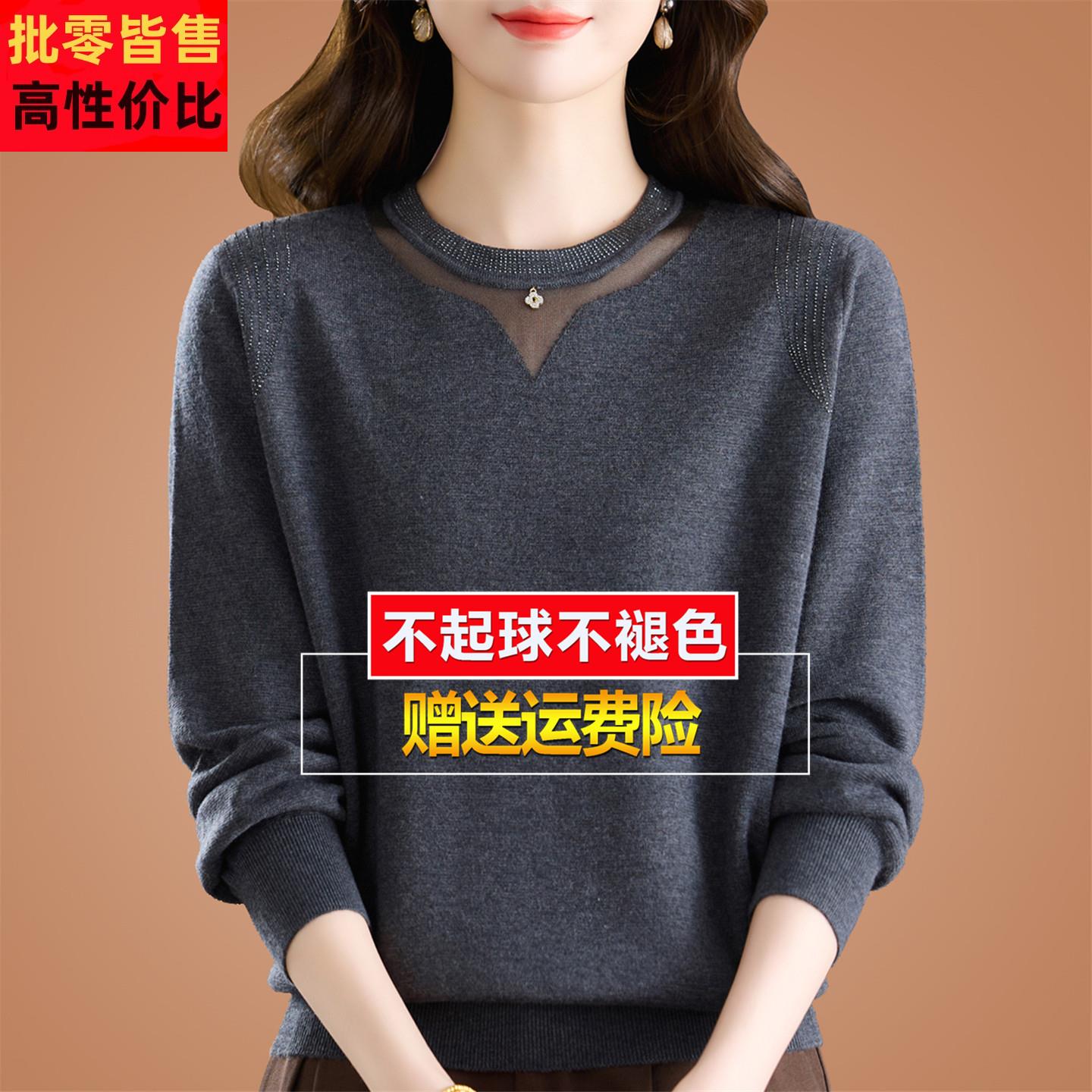 2026春秋装桑蚕丝长袖T恤女新款妈妈洋派镂空蕾丝上衣针织打底衫