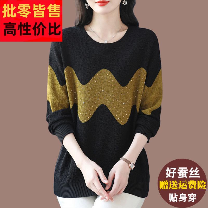 妈妈春秋新款桑蚕丝针织衫女宽松加肥加大码遮肚薄款冰丝打底上衣