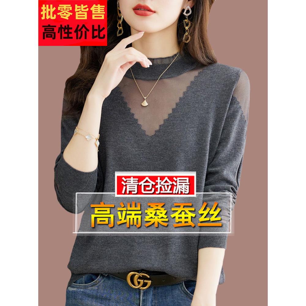 中年妈妈长袖t恤女桑蚕丝上衣春秋新款洋气漂亮灰色针织打底小衫