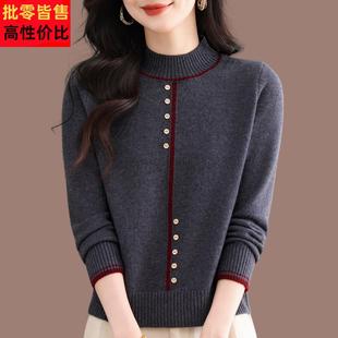 秋冬半高领毛衣女加厚高级感针织打底衫宽松洋气减龄妈妈装羊毛衫