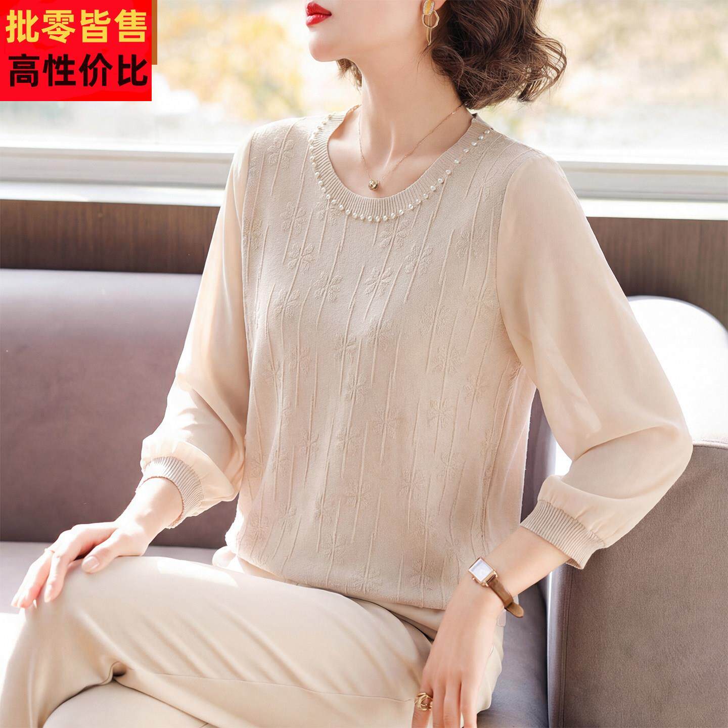中年妈妈春秋装薄款针织纱袖T恤中老年女装洋气七分袖上衣打底衫