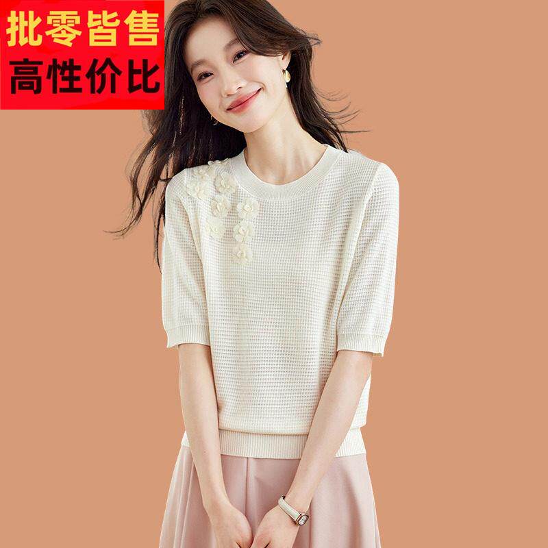 立体花朵冰丝短袖t恤女2025新款夏季薄款天丝针织衫正肩短款上衣T