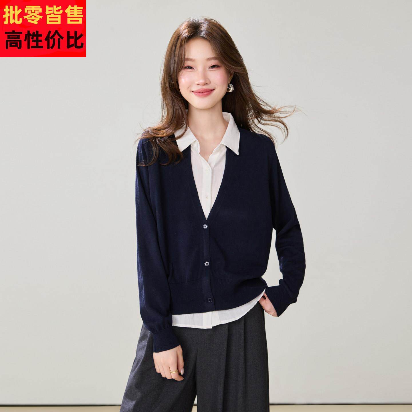 高级感假两件衬衫领针织开衫女春秋薄款显瘦毛衣外套通勤气质上衣