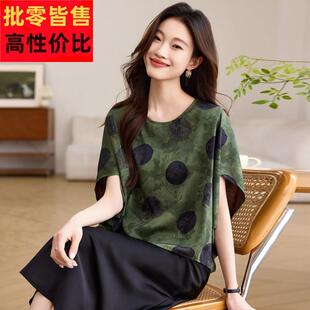 真丝桑蚕丝上衣女蝙蝠短袖t恤2025新款夏季杭州高端名牌欧货小衫
