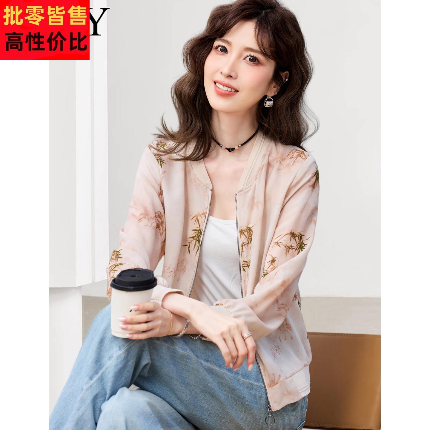 2026春装新款复古拉链防晒开衫短外套休闲雪纺宽松棒球服外搭上衣