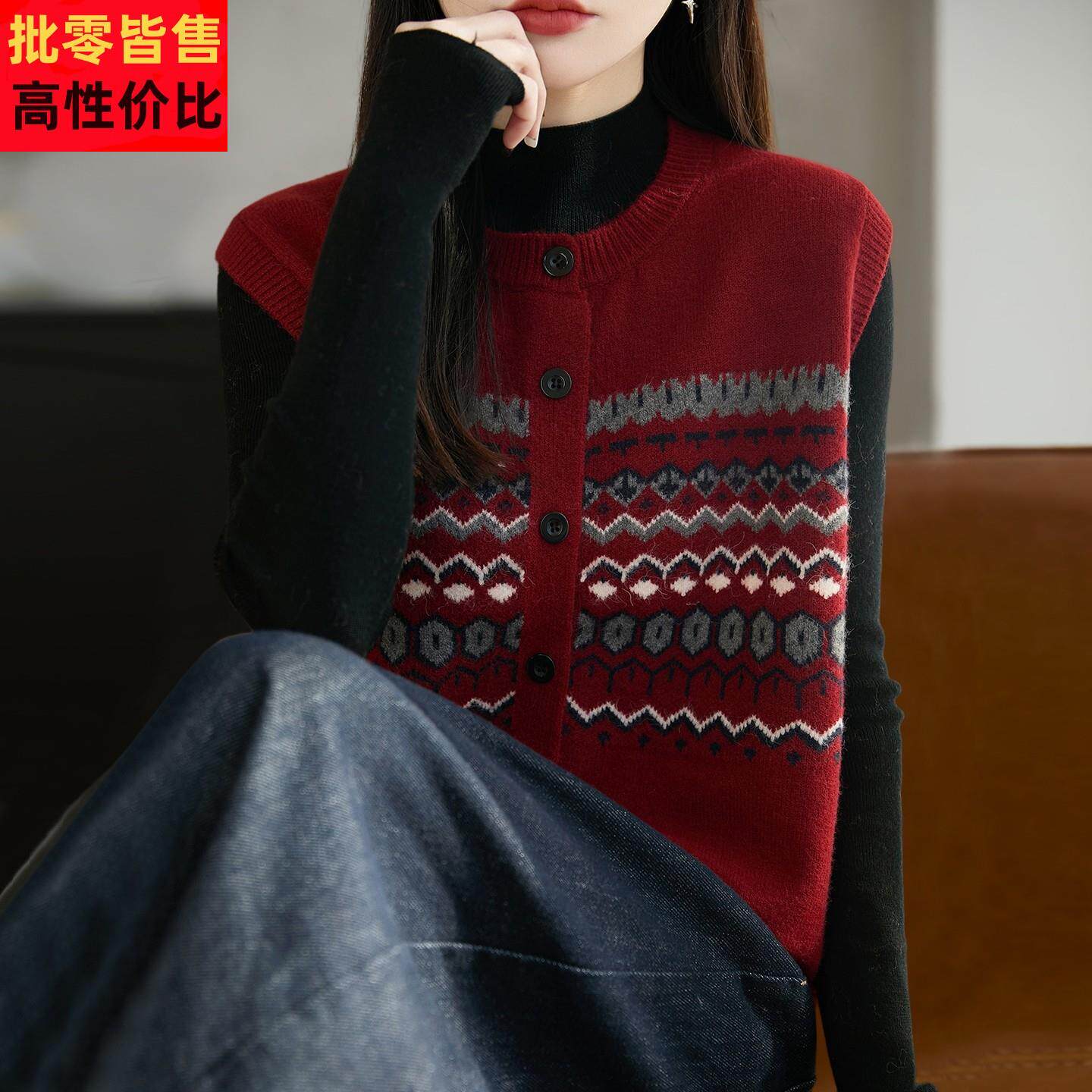 2026新款本命年费尔岛提花针织坎肩开衫马甲外套女秋冬红色毛衣