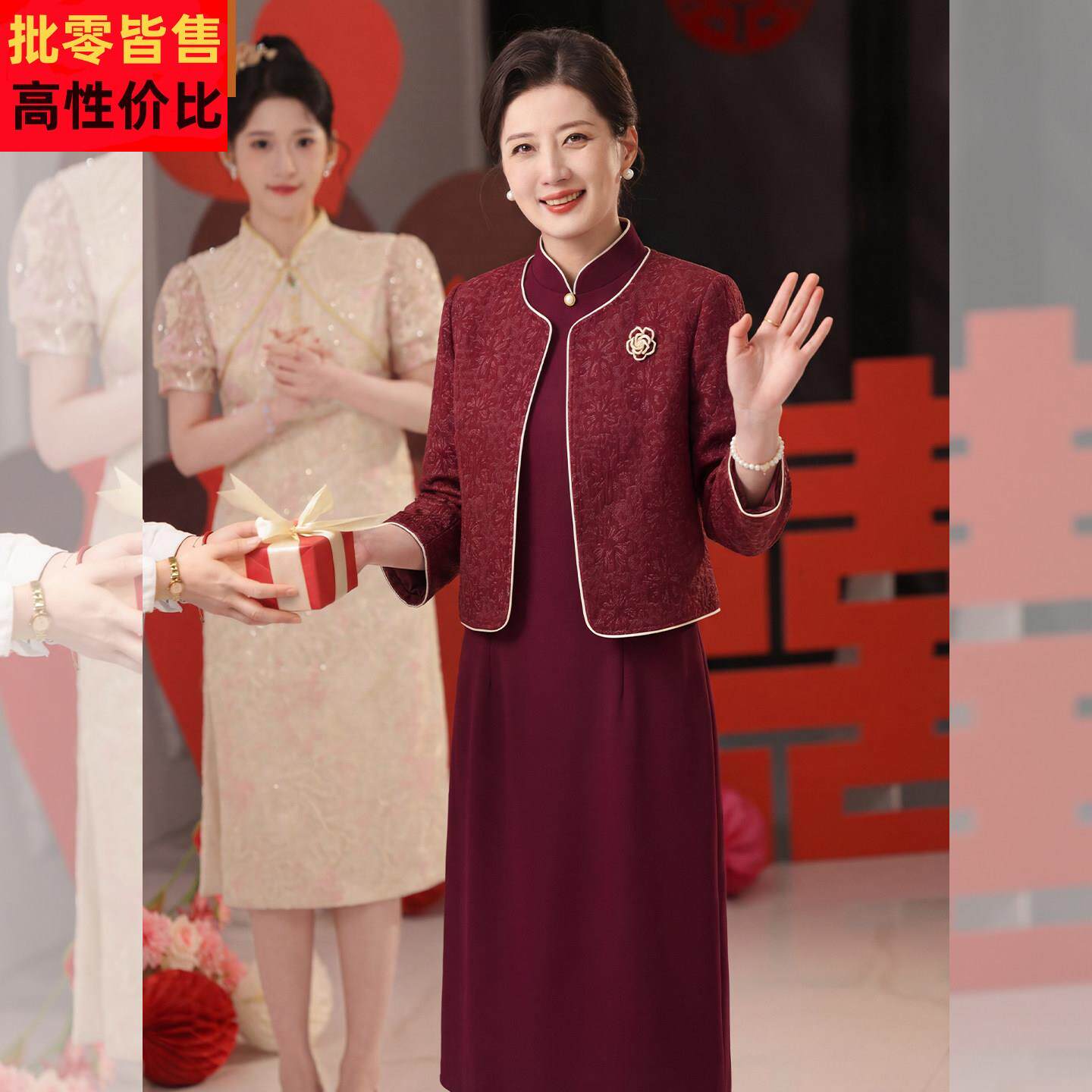 妈妈洋气新中式连衣裙中年女春秋装结婚礼服中老年婆婆婚宴两件套