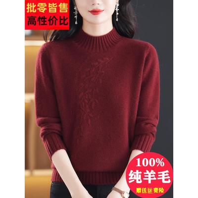 安哥拉红色加厚毛衣女冬季2025新款宽松妈妈半高领纯羊毛绒打底衫