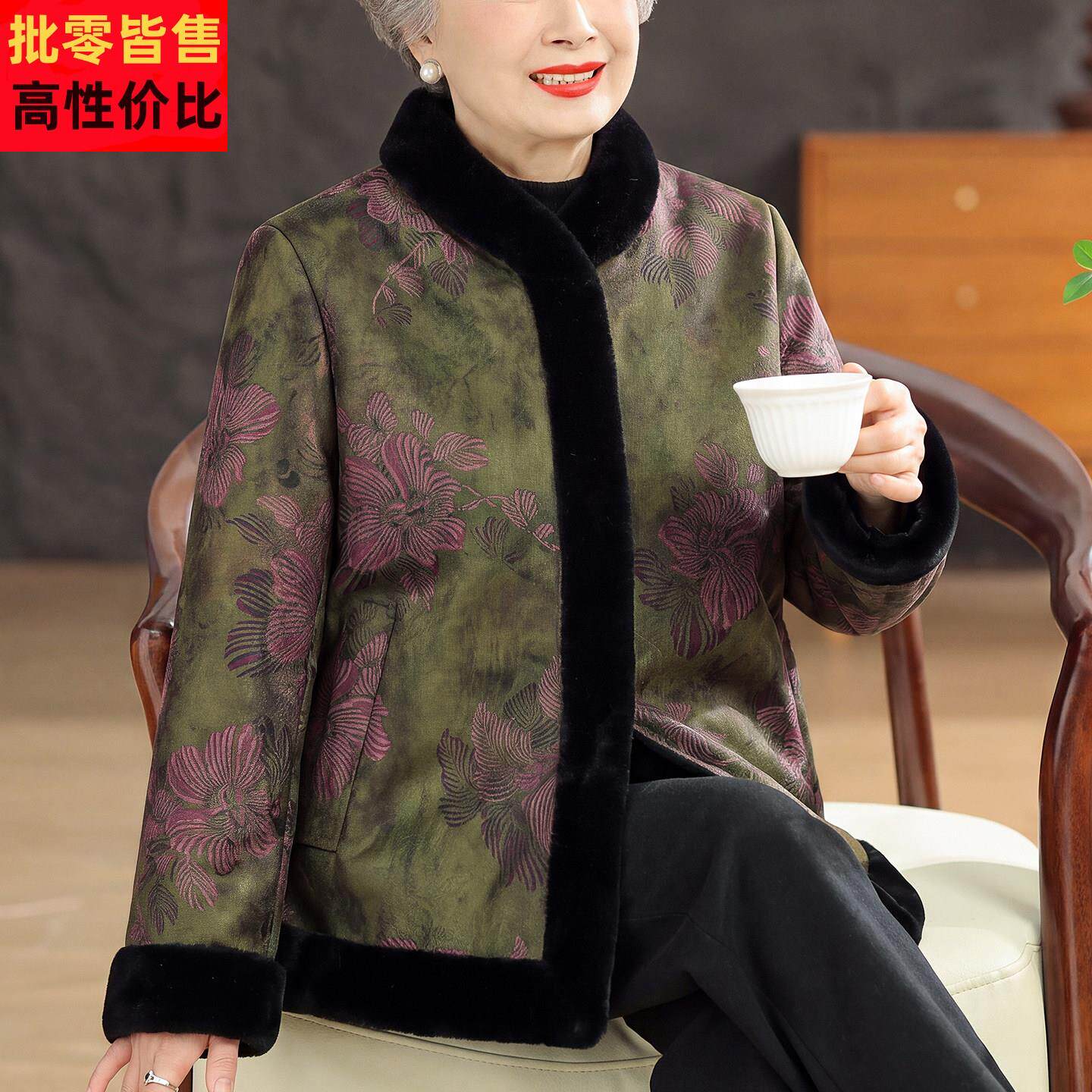 中老年女装皮草外套妈妈装立领加厚高档洋气奶奶冬装皮毛一体棉服
