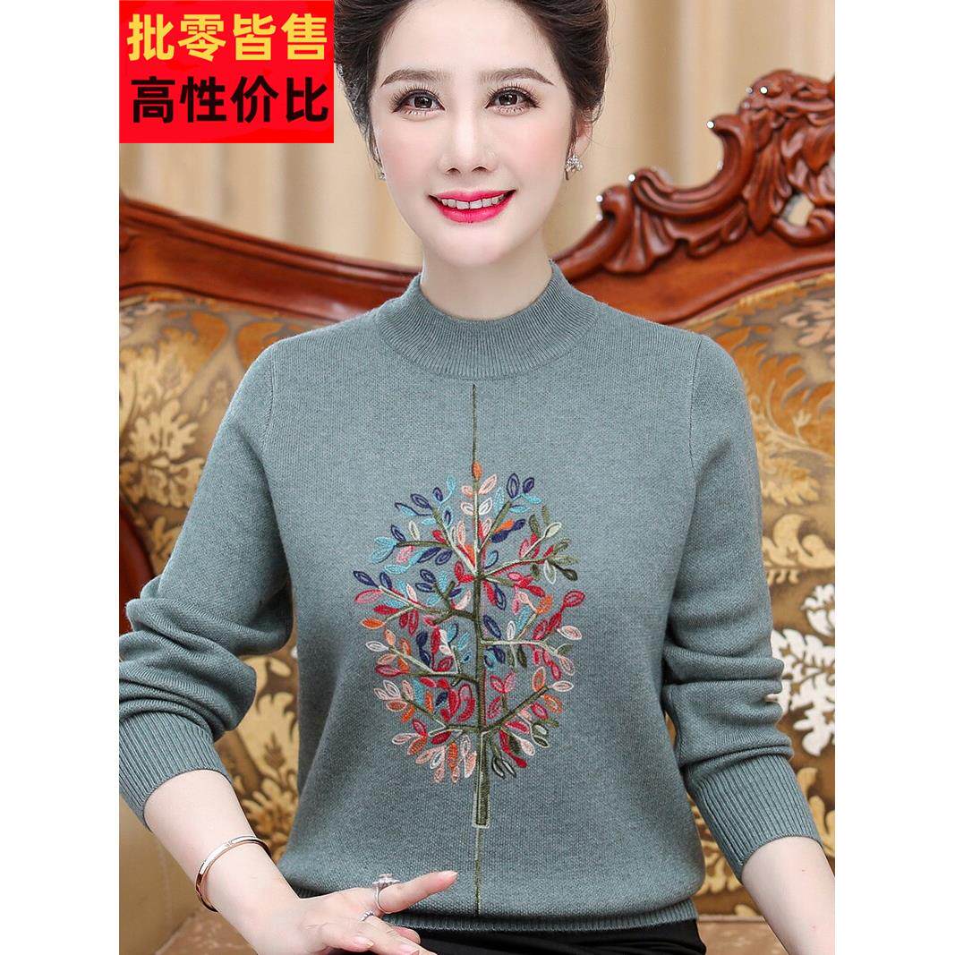 妈妈款秋装羊毛衣中年妇女加厚内搭中老年人婆婆奶奶秋冬装打底衫