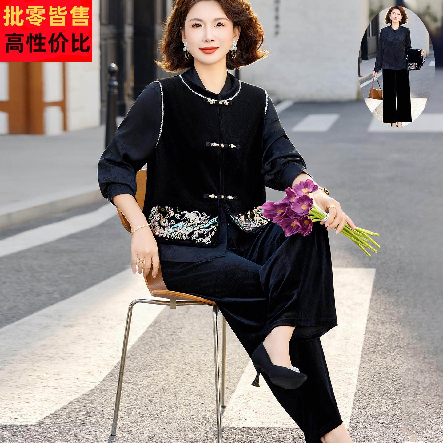 2026新款国风妈妈春装套装中老年人春秋刺绣马甲外穿女洋气新中式