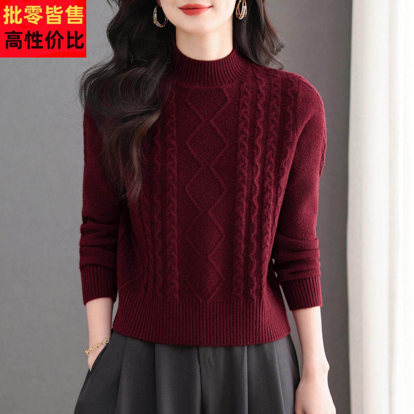 半高领麻花毛衣女秋冬2025新款小个子短款加厚内搭妈妈针织打底衫