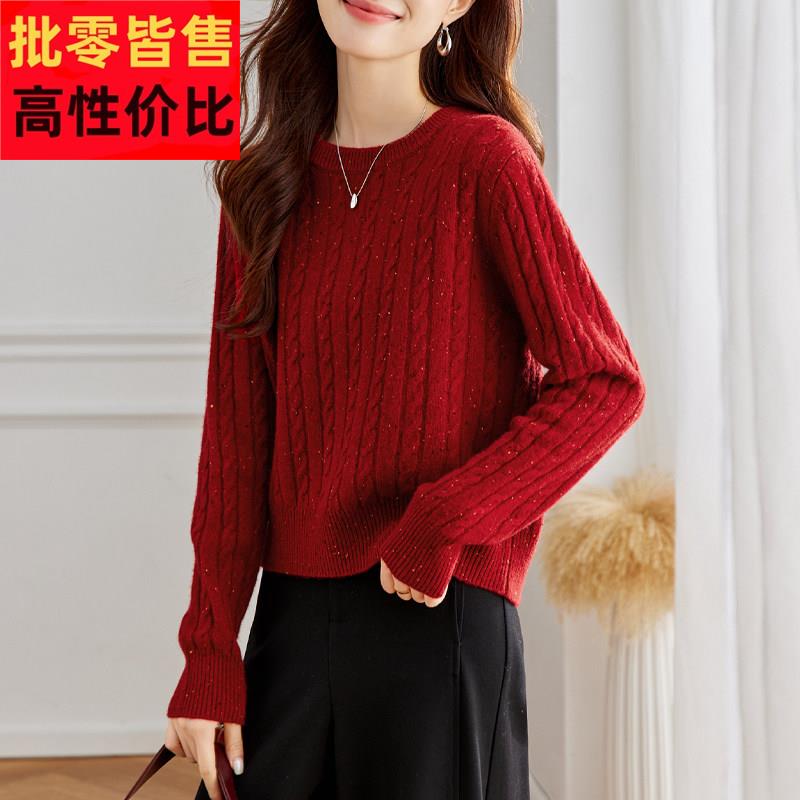 红色毛衣女秋冬2025新款洋派圆领针织羊毛衫小个子打底衫内搭上衣