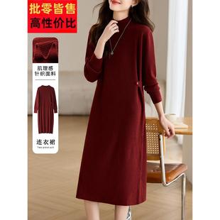 红色针织连衣裙2025新款女秋冬高级感配大衣冬裙过膝长款毛衣裙子