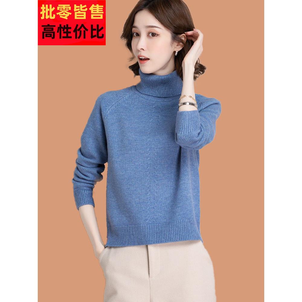 小个子羊毛衫女高腰毛衣配裙子超短款内搭上衣高领打底衫秋冬洋气