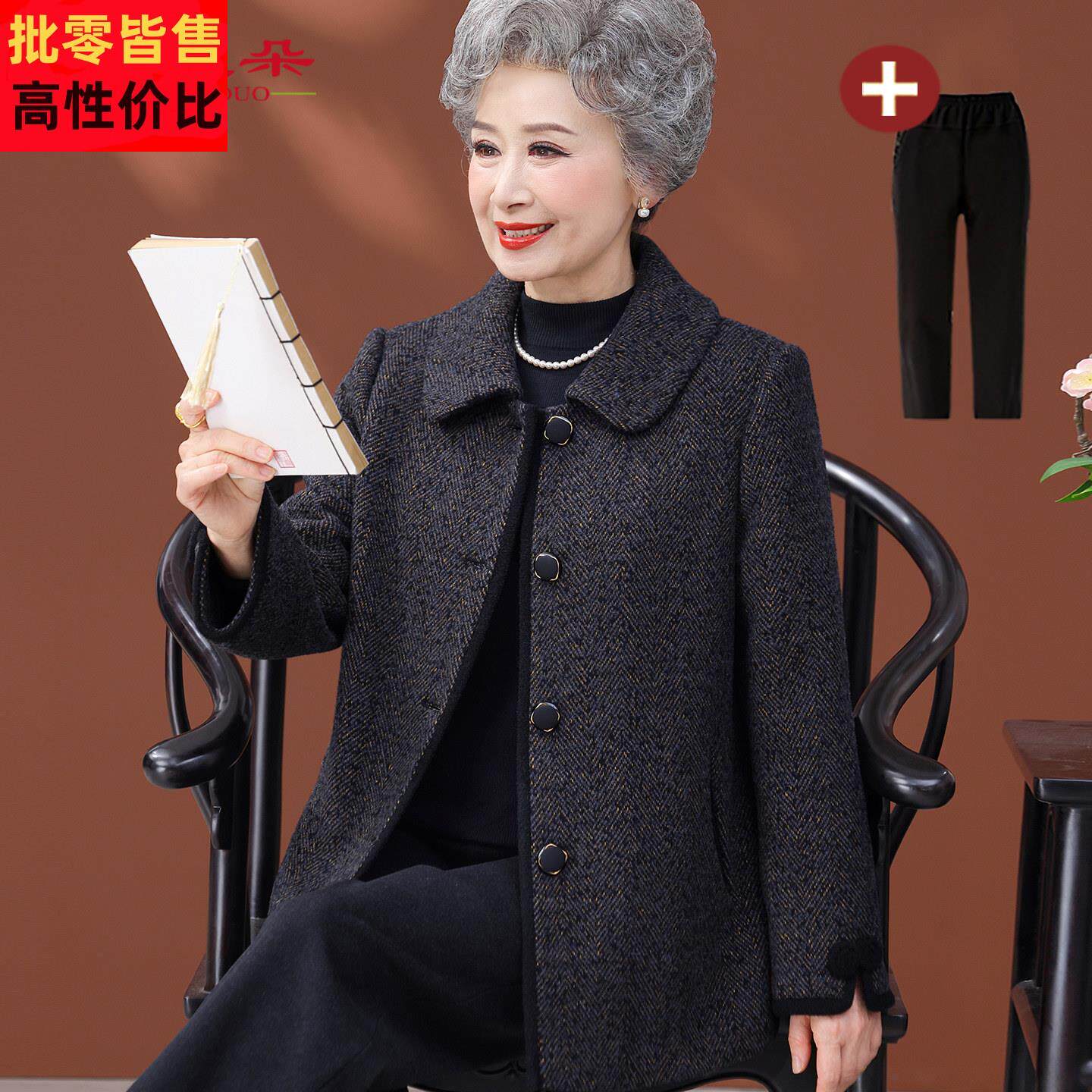 老太太春秋加肥加大码奶奶装呢子上衣服中老年人女妈妈装毛呢外套