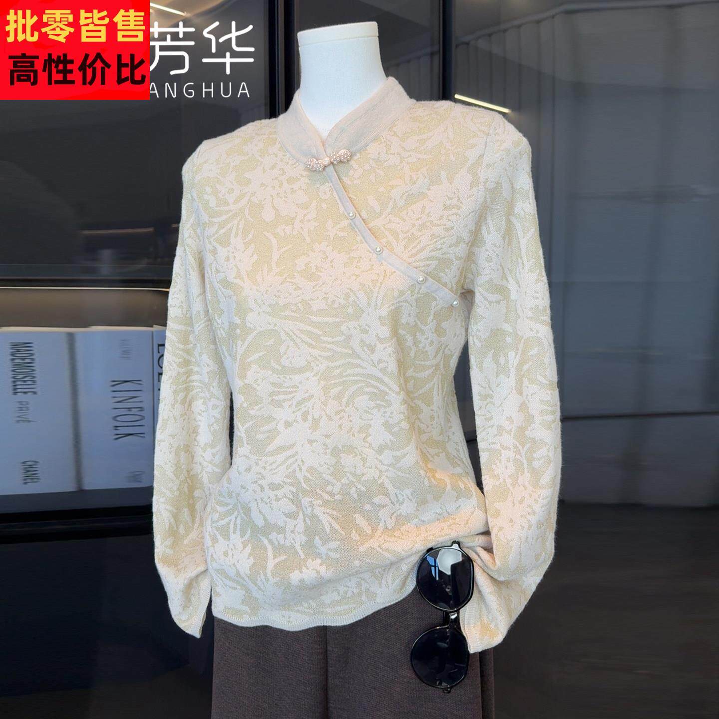 2026新款洋气妈妈针织衫中年女春装国风上衣中老年春秋长袖毛衣薄