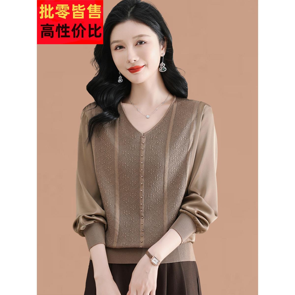 桑蚕丝拼接针织衫t恤女士春秋2025新款V领羊毛打底小衫假两件上衣