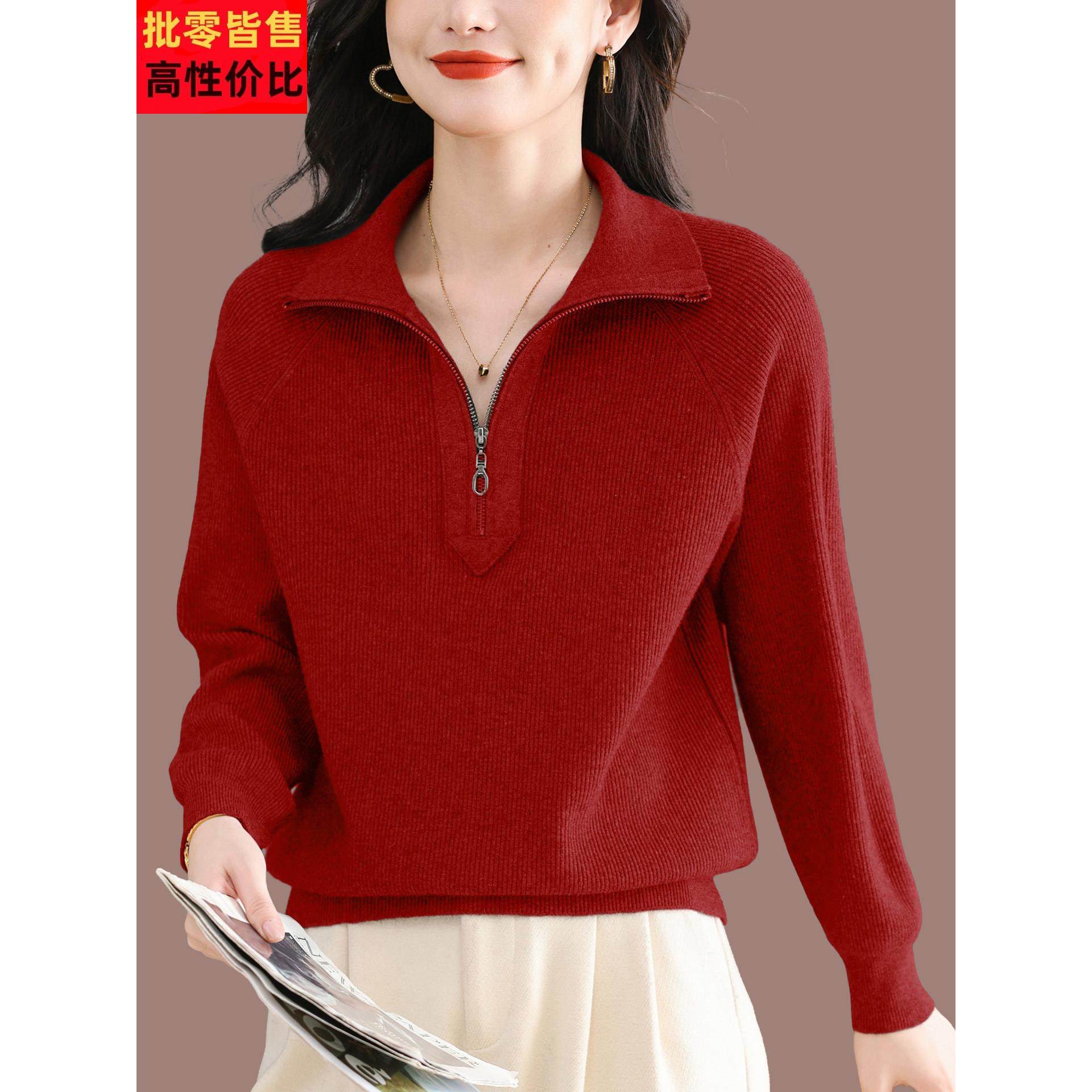 超火红色POLO领羊毛衫卫衣女士短款秋冬2025爆款半拉炼毛衣打底衫,女装/女士精品,毛衣,淘宝优惠券,粉丝福利购,淘宝优惠卷