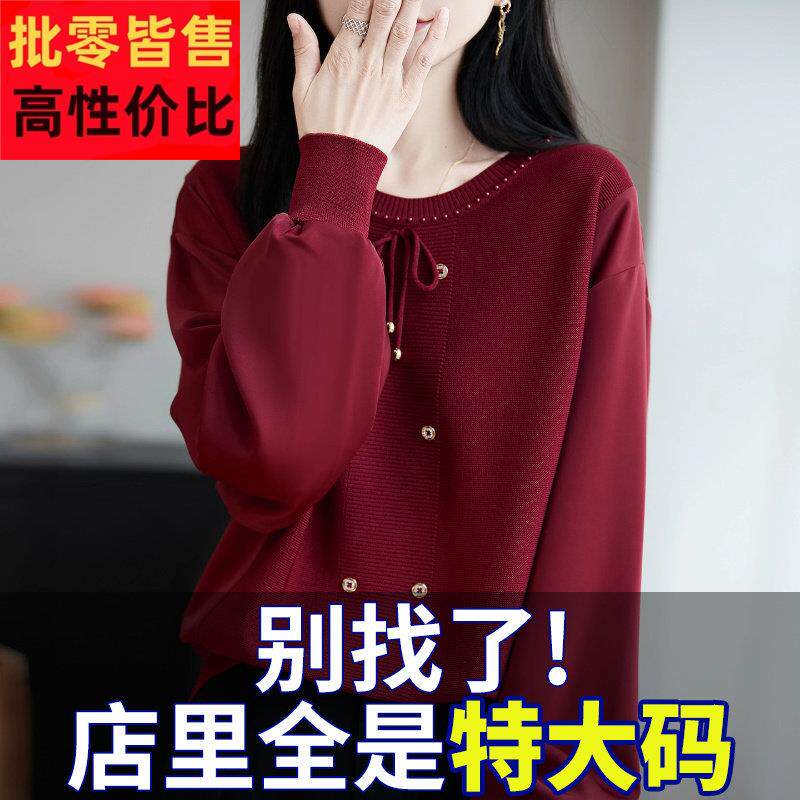 大码女装微胖mm早秋遮肚子巨显瘦上衣2025春秋新款内搭针织打底衫